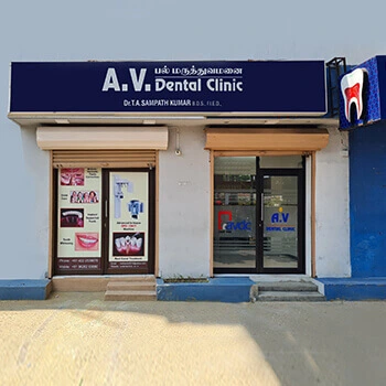 AV Dental Clinic Entrance